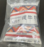 青藏祁莲青海祁连天境雪域牦阿布纯牛奶营养早餐奶 200ml*24袋  实拍图
