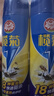榄菊杀虫剂喷雾600ml*2 基孔肯雅热防蚊灭蚊喷雾灭蟑螂蚂蚁杀虫气雾剂 实拍图