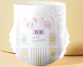 五羊（FIVERAMS）拉拉裤薄薄芯成长裤XXXXL36片(18kg以上)婴儿尿不湿超薄瞬吸干爽 实拍图