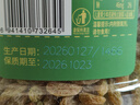 百草味无核绿葡萄干500g罐装新疆吐鲁番特产原料免洗一级大果干零食蜜饯 实拍图
