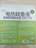 润本蚊香液电蚊香液驱蚊液45ml*5瓶+1个定时加热器驱蚊防蚊蚊香无香型 实拍图