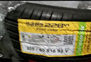 佳通轮胎(Giti)轮胎205/55R16 91V  228v1 原配吉利帝豪 适配 速腾/宝来 实拍图