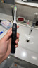 飞利浦（PHILIPS）【肖战推荐】声波电动牙刷钻石3系Pro生日礼物 春节不打烊 情侣款送男生/女友 深层清洁 实拍图