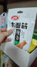 卫龙 辣条 香辣味65g 大面筋 儿时怀旧小吃 办公室 休闲零食 实拍图