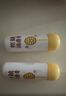 润本婴儿护唇膏4g*2(葡萄柚香) 儿童唇膏 宝宝润唇膏 滋润保湿防干裂 实拍图