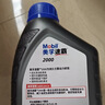 美孚（Mobil）速霸2000 全合成汽机油 5W-40 SN PLUS 1L 汽车保养 实拍图