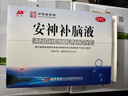 敖东 安神补脑液10ml*40支 生精补髓 益气养血 强脑安神 头晕乏力 健忘失眠 神经衰弱 实拍图