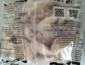 上鲜 鸡翅中 净重2斤 单个40-50g大翅中 出口级 鸡翅膀烤鸡翅鸡肉年货 实拍图