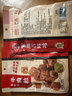 紫燕百味鸡烧鸡扒鸡牛肉粒牛肉干卤味熟食露营零食即大菜快手预制菜下酒670g 实拍图
