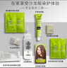 施华蔻（Schwarzkopf）怡然染发霜3.88摩卡深红棕 染发剂植物染发膏自己染男女盖白 实拍图