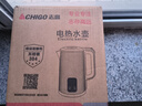 志高（CHIGO）烧水壶1.8L电热水壶保温一体自动恒温电热水壶家用热水壶自动断电双层防烫TH185B-01B 实拍图