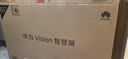 华为Vision智慧屏 5 65英寸 鸿蒙AI搜片 Super MiniLED 一级能效国家补贴投屏液晶平板电视机HD6XAJMN 实拍图