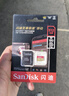 闪迪（SanDisk）512GB TF(MicroSD)内存卡 4K极速金卡A2 V30 U3行车记录仪 运动相机无人机 监控存储卡 读190MB/s 实拍图