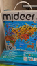 弥鹿（MiDeer）进阶拼图大块纸质拼图9阶-世界地图和中国地图(收纳袋款)儿童礼物 实拍图