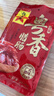 广州酒家粤香优级腊肠150g 7分年夜饭广式特产香肠熟食腊味送礼团购 实拍图