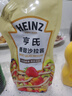 亨氏(Heinz) 沙拉酱 香甜沙拉酱 蔬菜水果沙拉寿司酱 200g袋装 实拍图