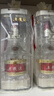 五粮液 普五八代 浓香白酒 52度 500ml*2瓶礼物 官方授权酒厂直供 实拍图