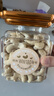 三只松鼠【大满坚果】白腰果仁560g/罐 健康坚果小零食年货送礼 实拍图