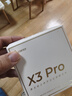 漫步者（EDIFIER）X3 Pro真无线降噪蓝牙耳机 无线运动游戏耳机 通话降噪 适用苹果华为小米OPPO手机 沙滩白 实拍图