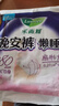 乐而雅花王懒睡派晚安裤L码组合20片安睡裤裤型卫生巾姨妈巾京东自营 实拍图