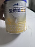 爱他美（Aptamil）卓傲幼儿配方奶粉3段（12—36月龄）300g  小罐装试用装 实拍图