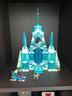 乐高（LEGO）积木迪士尼43244 艾莎冰雪宫殿城堡女孩儿童玩具生日礼物新年装饰 实拍图