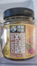 虎邦辣椒酱组合610g香菜+招牌+鸡蛋酱 拌面拌饭下饭蘸料调味火锅烧烤 实拍图