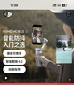 大疆 DJI Osmo Mobile SE OM手机云台稳定器三轴增稳智能跟拍vlog拍摄神器稳定器 实拍图