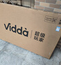 Vidda 海信电视50英寸 R50 一级能效 莱茵低蓝光护眼 以旧换新家电国家补贴游戏液晶平板电视机50VR1Q 实拍图