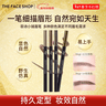 菲诗小铺（THE FACE SHOP）【美眉天生】双头自动眉笔砍刀防水防汗不晕染生日礼物送女友 02灰棕+04棕黑（搭配更自然） 实拍图
