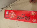 Coca-Cola饮料  零度 无糖 汽水 碳酸饮料 200ml*12罐 年货 实拍图