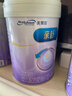 美赞臣 亲舒 婴儿乳蛋白部分水解配方奶粉 1段 850g 0-12月 低适乳糖 实拍图