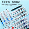 百乐（PILOT）Juice up笔芯0.4mm中性笔按动笔芯st速干签字笔练字水笔芯替芯LP3RF-12S4-R 红色 单支 实拍图