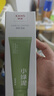 韩束小绿泥氨基酸洗面奶控油收缩毛孔去黑头粉刺男女士洁面新年礼物 实拍图