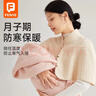 芬也（FENYE）月子护肩纯棉四季保暖护肩颈椎坐月子产后喂奶防寒披肩 肤色 实拍图