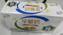 伊利3月伊利早餐核桃奶麦香250ml*24盒装整箱营养牛奶中老年早餐伴侣 【12月底】早餐核桃奶250ml*24盒 实拍图