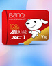 banq&JOY联名款 128GB TF（MicroSD）存储卡U3 C10 A1 V30 4K 高速款行车记录仪&监控摄像头手机内存卡 实拍图
