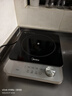 美的（Midea）电磁炉电陶炉电池炉2200W大功率猛火围炉煮茶烧水炒菜火锅电磁灶煮茶器双环控火不挑锅具HW22E02 实拍图