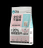 卫仕20%鸡肉冻干全价猫粮5kg 成猫幼猫主食猫干粮【近半袋冻干】 实拍图