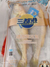 三都港 冷冻黄花鱼700g/2条装 宁德大黄鱼 深海鱼 生鲜鱼类 海鲜 年货 实拍图