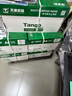 天章 （TANGO）新绿天章A4打印纸 80g 500张*8包 双面打印复印纸 纸张洁白顺滑不卡纸 整箱4000张【匠心品质款】 实拍图