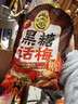 徐福记 黑糖话梅糖468g约74颗 年货年糖新年糖果 结婚订婚硬糖 实拍图