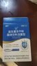 江中益生菌12000亿成人儿童孕妇中老年人通用肠胃道调理活性菌2g*20袋 实拍图
