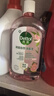 滴露（Dettol）衣物消毒液自然香氛洗衣清洁杀菌除螨除臭48H留香1000ml甲流感 实拍图