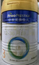 美素佳儿（Friso）皇家幼儿配方奶粉 3段（1-3岁幼儿适用）800g 乳铁蛋白 (新国标) 实拍图