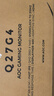 AOC 27英寸2K FastIPS 原生200Hz 1ms HDR400  硬件低蓝光 游戏电竞电脑显示器 典雅白宙斯盾Q27G4/WS 实拍图