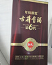 古井贡酒 年份原浆献礼 浓香型白酒 50度 500ml*6瓶 整箱装 实拍图