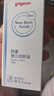 贝亲（Pigeon）新生儿婴儿润肤油 婴儿抚触油 婴儿按摩油  70ml IA156 实拍图