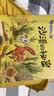 奇妙的科学全10册儿童科普书籍 幼儿版十万个为什么3-6岁绘本幼儿园早教启蒙绘本图画故事书  实拍图