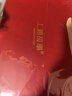 上海故事100%羊毛围巾秋冬保暖刺绣红围脖男女新年生日礼物礼盒柿柿如意红 实拍图